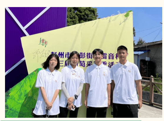四川省彭州市第一中學(xué)