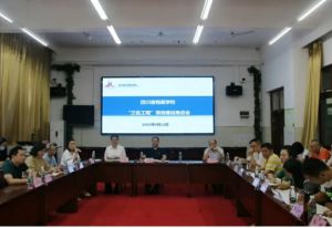 2024年四川省檔案學(xué)校師資力量_招生計(jì)劃