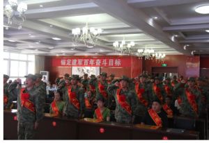 2024年四川省德昌縣職業(yè)高級中學(xué)招生計(jì)劃_收費(fèi)標(biāo)準(zhǔn)