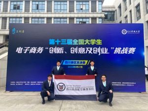 2024年成都泛美航空旅游職業(yè)學校辦學特色_位置怎么樣