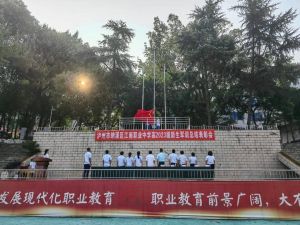 2024年瀘州市納溪區(qū)江南職業(yè)中學硬件設(shè)施_師資力量