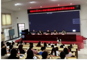 2024年成都石室陽安學校怎么樣_辦學條件