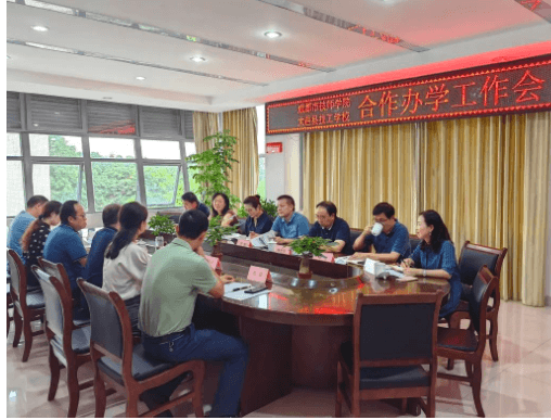 四川省大邑縣職業(yè)高級中學(xué)