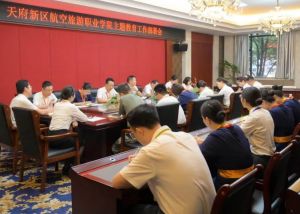 2024年四川天府新區(qū)航空旅游職業(yè)學(xué)院靠譜嗎_就業(yè)有保障嗎