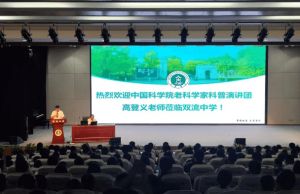 四川省雙流中學(xué)2024高考成績(jī)_招生方式