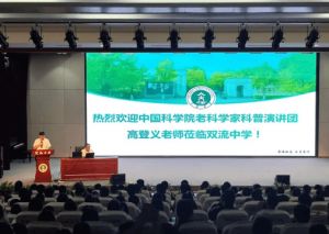 2024年四川省雙流中學(xué)收費(fèi)標(biāo)準(zhǔn)_教學(xué)設(shè)施