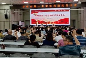 2024年四川省滎經(jīng)縣高級(jí)職業(yè)中學(xué)師資力量_校園環(huán)境