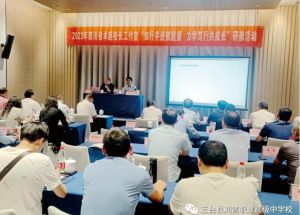 2024年三臺縣劉營職業(yè)高級中學(xué)校怎么樣_師資力量