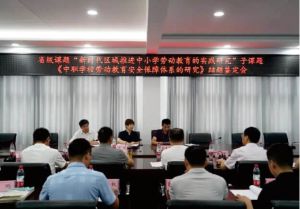 2024年宜賓市南溪職業(yè)技術學校報名條件_助學政策