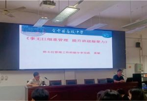 2024年金堂縣高板中學校辦學優(yōu)勢_學校怎么樣