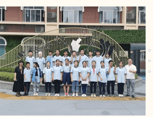 成都市特殊教育中等職業(yè)技術(shù)學校