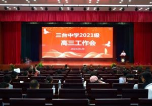 2024年四川省三臺中學(xué)校園環(huán)境_宿舍條件