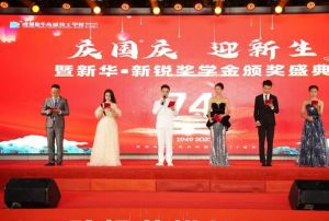 2024年成都新華高級技工學(xué)校師資隊伍_就業(yè)保障
