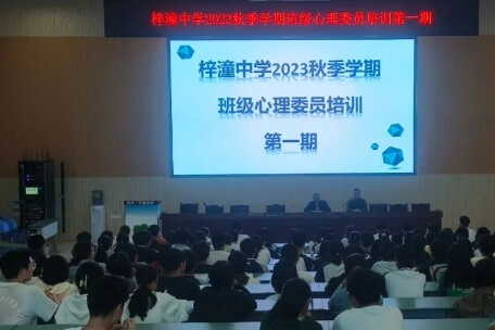 梓潼中學(xué)