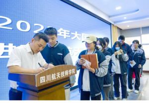 2024年四川航天技師學(xué)院怎么樣_教學(xué)設(shè)施