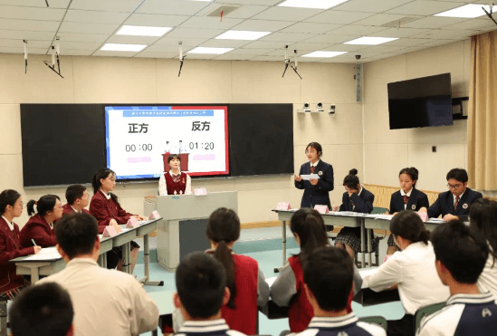 綿陽南山中學雙語學校