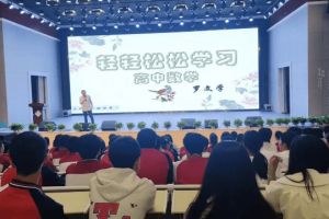 2024年眉山育英學校招生計劃_收費標準