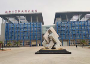 2024年成都工貿(mào)職業(yè)技術(shù)學(xué)院怎么樣_校區(qū)有哪些