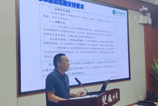 四川省雙流中學(xué)