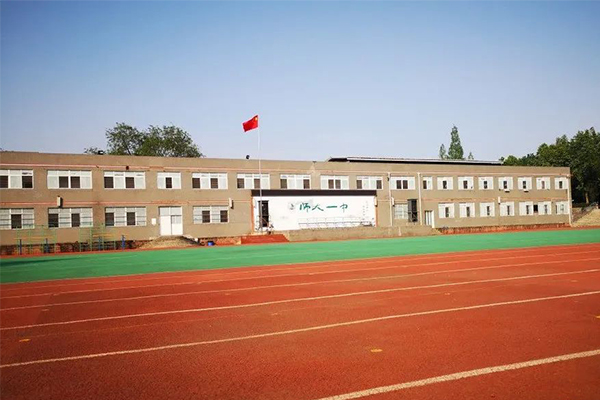 四川師范大學(xué)附屬第一實(shí)驗(yàn)中學(xué)