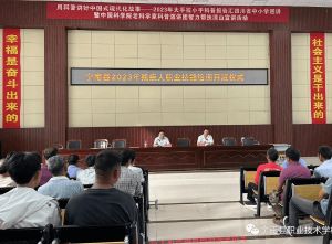 2024年寧南縣職業(yè)技術(shù)學(xué)校怎么樣_占地面積