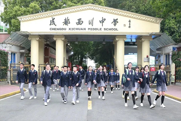 西川中學(xué)