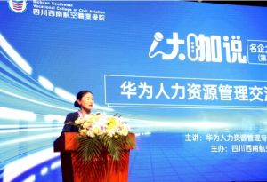 2024年成都泛美航空旅游職業(yè)學校收費標準_助學政策