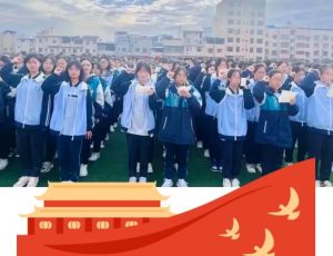2024年三臺(tái)縣蘆溪中學(xué)宿舍條件_師資力量