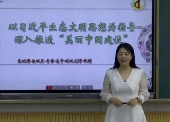 四川省綿陽第一中學(xué)