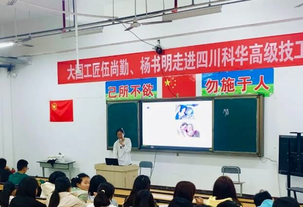 成都市新都升庵中學