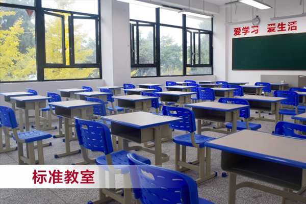 龍泉驛區(qū)東競高級中學(xué)招生簡章