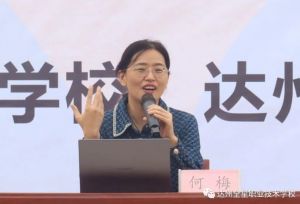 2024年達(dá)州全星職業(yè)技術(shù)學(xué)校學(xué)校管理_教學(xué)設(shè)備