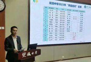 2024年雙流藝體中學(xué)交費項目_辦學(xué)條件