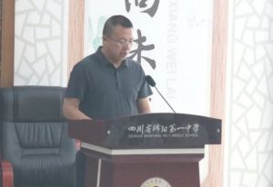 2024年四川省綿陽(yáng)第一中學(xué)招生要求_學(xué)校榮譽(yù)