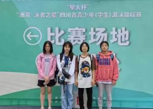 2024年四川省成都市新都一中硬件設(shè)施_辦學(xué)規(guī)模
