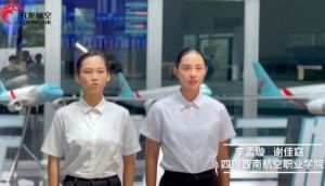 2024年成都泛美航空旅游職業(yè)學校提供專業(yè)_辦學特色