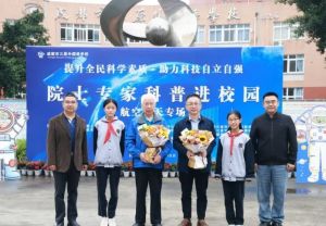 2024年成都市三原外國語學(xué)校師資力量_管理模式