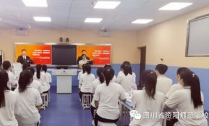 2024年四川省資陽師范學(xué)校師資力量_教學(xué)設(shè)施
