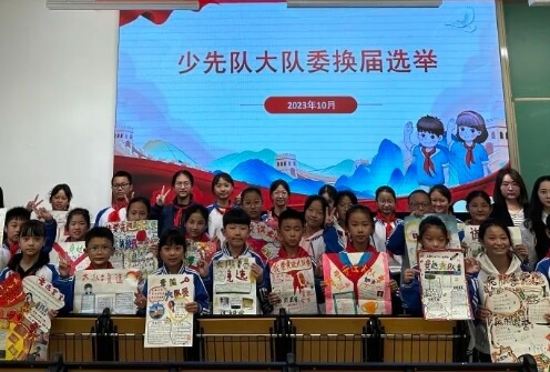 眉山天府新區(qū)第一中學