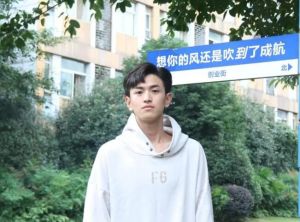 2024年成都泛美航空旅游職業(yè)學校錄取原則_招生分數(shù)線