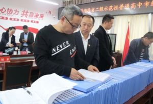 2024年四川省江油市太白中學(xué)招生計劃_收費標(biāo)準(zhǔn)