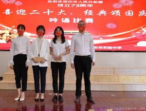 2024年四川省安岳實驗中學(xué)校園環(huán)境_師資力量