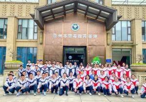 2024年崇慶中學(xué)招生分?jǐn)?shù)_收費(fèi)標(biāo)準(zhǔn)