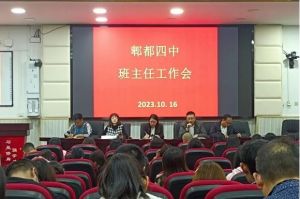 2024年郫都四中師資力量_教學質量