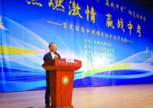 2024年廣漢中學(xué)辦學(xué)規(guī)模_師資力量