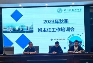 2024年四川省彭州中學(xué)師資力量_班級特點
