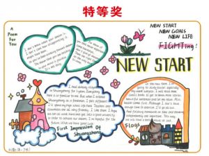2024年四川省雙流中學(xué)師資力量_乘車路線