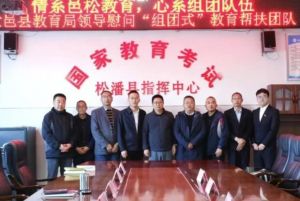 2024年仁壽縣華興中學(xué)怎么樣_要不要分尖子班