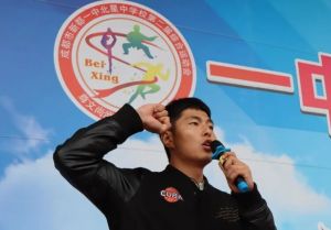 2024年成都市新都一中北星中學(xué)錄取規(guī)則_報(bào)名要求