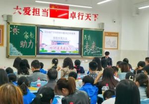 2024年廣漢中學(xué)師資力量_辦學(xué)規(guī)模